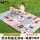 野餐垫草户外加厚公园帐篷地垫子毯子垫内地垫防水防潮露营沙滩布