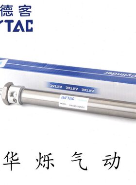 SC25MA255XX1X116X1/00200X气缸2050U/X732 50亚德客/A 迷你CM