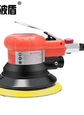 气动抛光机ubo）盾风nrn12机（砂纸机砂磨mt5波吋打磨机5m动圆盘