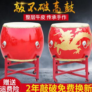 18寸大鼓16寸24寸牛皮鼓堂鼓威14寸鼓1米寺庙风包邮锣鼓龙鼓战鼓