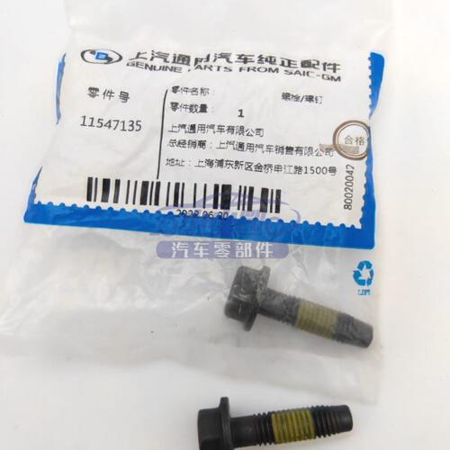 适配凯迪拉克XTS ATSL XT5 CT6排气歧管螺丝 排气支管螺丝LTG2.0T