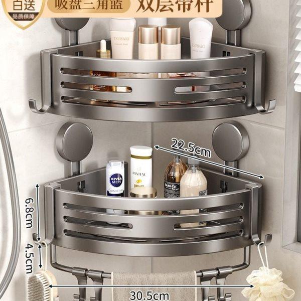 卫生间置物架吸盘免打孔浴室三角厕所洗漱台转角洗手间收纳架子灰,家庭/个人清洁工具,浴室角架/置物架,淘宝优惠券,粉丝福利购,淘宝优惠卷