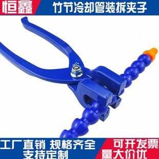 节/子3管装蛇 冷却竹  1/管夹冷却管拆8/形恒鑫24万向1钳子工具钳