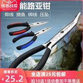 多功能剪鱼线不锈钢钩取路亚钳钳路亚钳钓鱼控鱼钳弯嘴摘钩钳
