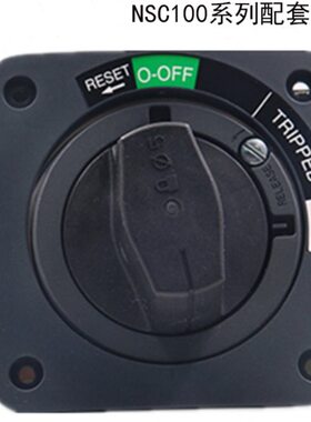 M旋转手柄PCD直E塑壳断路器 接10ZE机E/NSS附件C3 0NS构E 手操/Z