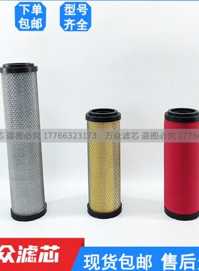 XN过滤器FS 0压缩ZFS滤芯E00EVN  A空气ET5EFS现货FST50T5T5精密
