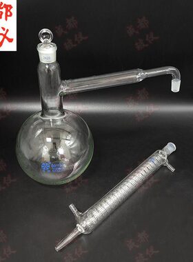 玻 ml蒸平底l500m500100m烧瓶m0250整套l器0全l00m馏102000 lm0l