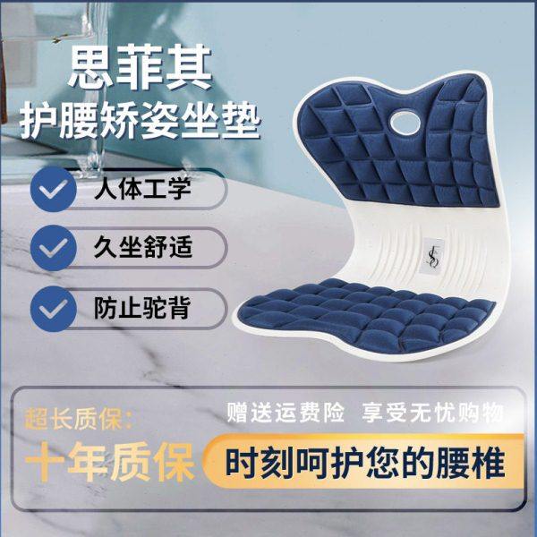 花瓣坐垫儿童矫姿防脱久坐舒适神器公室护腰靠垫椅子垫,居家布艺,沙发垫,淘宝优惠券,粉丝福利购,淘宝优惠卷