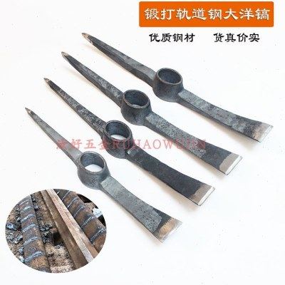 锻打户外多功能镐头大洋镐锄头纯钢大号镐挖桩神器挖土挖树根工具,农机/农具/农膜,镐,淘宝优惠券,粉丝福利购,淘宝优惠卷