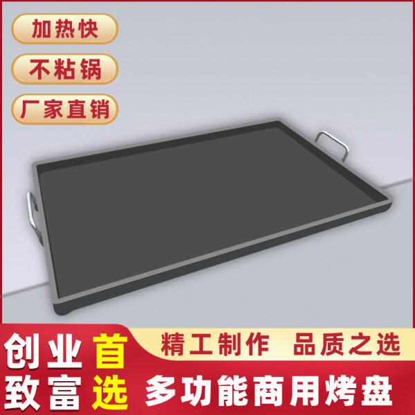 铁板烧煎商用摆摊铁板烤盘鱿鱼豆腐爆专用煤气燃气摆摊专用设备火