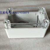 电气2H汉接线盒0密封mm防水盒13 透明盖11 塑料700 班 8B上海0