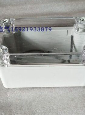 电气2H汉接线盒0密封mm防水盒13- 班*8B上海0*塑料700-透明盖11