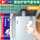 封堵口漏堵防水空调堵洞管道下水道神器泥密封胶泥壁挂炉专用补墙