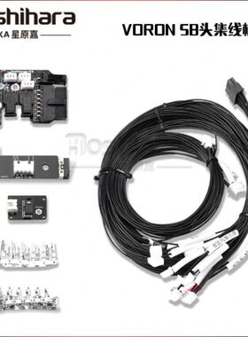 叉 线 热端RON4x挤出集机3D打印机配件头z三2.板线束OyV戟 SB轴