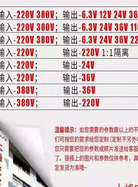 50V0机床3V36 B峰上变V3V11控制变压器822024VAK102206VV