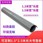 雕刻定制切胶板0防裁广告可切割垫板垫板A切写真1.2米工作台大号