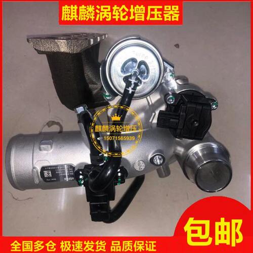 吉利博越博瑞1.8T沃丰配套2450000011 01656347涡轮增压器增压机