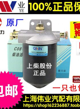 012V0010总成 柴油机适配610132835G1 8B 0滤清器柴C柴油上-35415