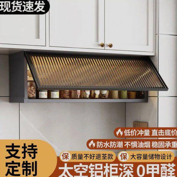 铝合金吊柜墙壁柜厨房吊柜墙上储物柜阳台卫生间玻璃吊柜收纳挂柜