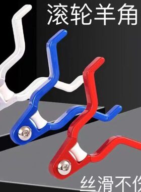 炮台竿头支架前叉头角头头支架架杆大物滚轮飞羊巨物铝合金