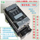0功率k13 调节器A 电压AK00电流功4550150三w14 W相AV调器