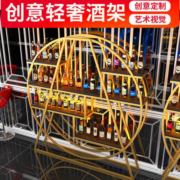 创意酒柜餐厅多层发光红酒展示架落地式铁艺酒庄立式靠墙上置物架