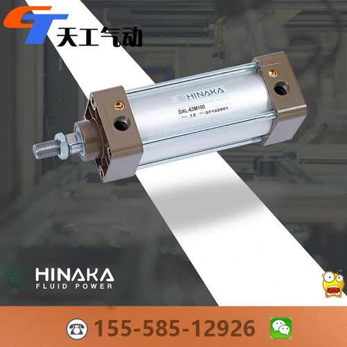HINAKA氣缸DAL-100M25-100M50-100M75-100M100-100M150-100M175