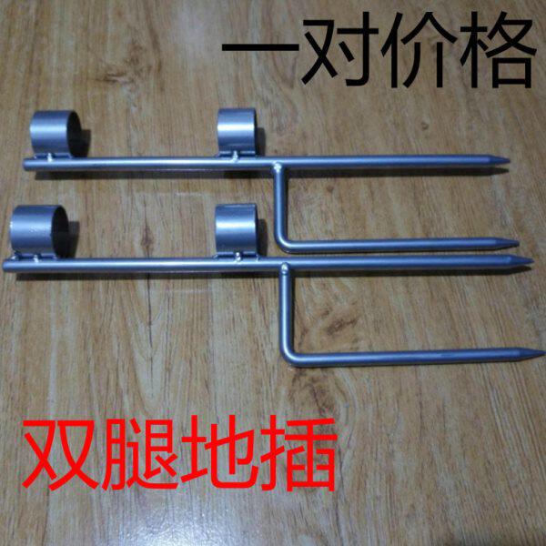 网杆地插杆地插抄网杆地插遮阳伞地插双腿地插 其他用品