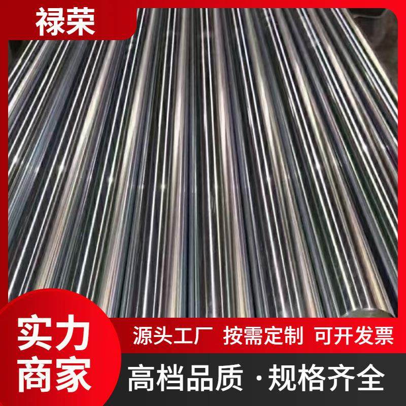 实单优惠厚壁合金精密钢管42crmo焊接切割无缝钢管外贸订单代加工,金属材料及制品,钢管,淘宝优惠券,粉丝福利购,淘宝优惠卷