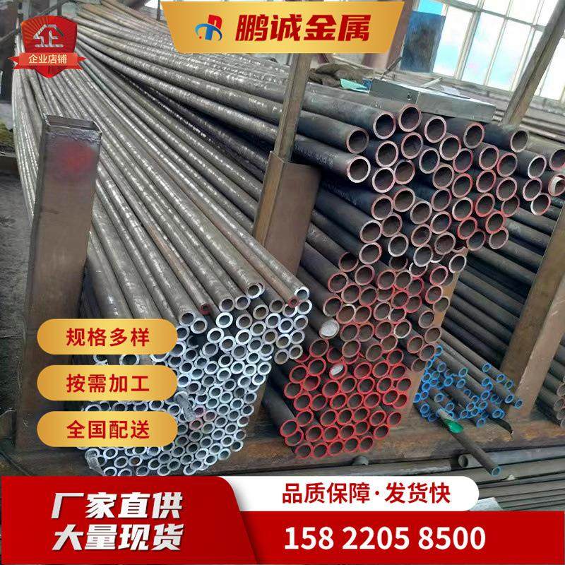 20G冷拔无缝管 40Cr厚壁无缝钢管 15CrMoG锅炉用高压锅炉管优惠,金属材料及制品,圆钢,淘宝优惠券,粉丝福利购,淘宝优惠卷