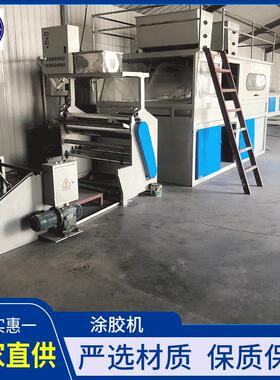 厂家直供兴峰XF-1100型三辊涂胶机设备 适用ps.pvc.塑片.纸材等