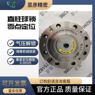 机床夹具配套用零点定位器含拉钉螺丝快速定位带分度槽LONCD-20