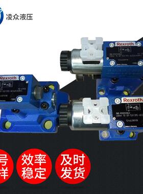 力士乐先导式REXROTH电磁溢流阀DBW10A1-5X/200-6EW230N9K4
