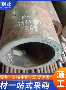 厂家12cr1movg合金钢管冷热轧合金管无缝钢管电厂锅炉用钢管