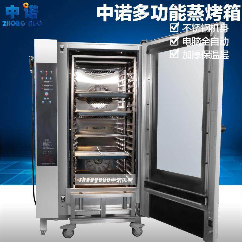 餐饮厨房设备电蒸箱厂家 铁板鱿鱼蒸烤机 商业用牛肉卷设备,清洗/食品/商业设备,肉制品加工设备,淘宝优惠券,粉丝福利购,淘宝优惠卷