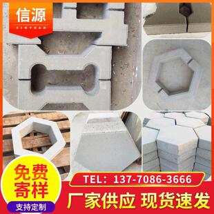 护坡砖混凝土 南京六角砖结实 厂家水泥实心六角护坡砖广场砖