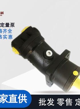 供应国产高压定量泵 A2FK28R4P4定量泵 发泡机高压泵直供