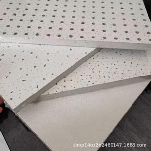 防潮矿棉板 600*600矿棉吸音板 供应学校 医院 超市吊顶