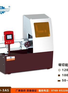 全自动数控 切铝机JC-360-3AS铝合金下料铝材铜材塑料精密切割机
