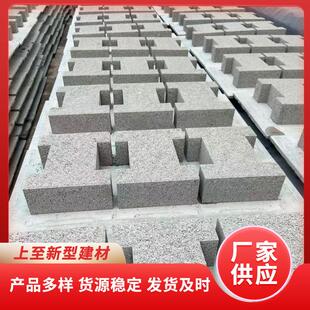 厂家联锁块河道工字护坡砖混凝土连锁块 水利工程水工砖