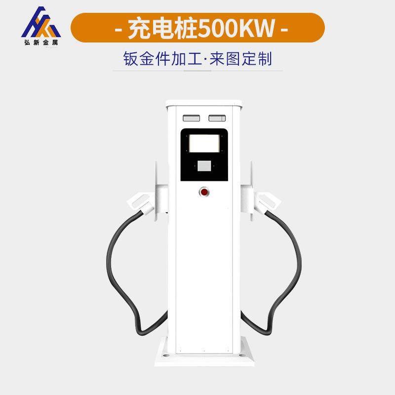 充电桩外壳机箱 电动车充电桩外壳钣金机箱外壳加工钣金外壳定 制,汽车零部件/养护/美容/维保,喷漆钣金服务,淘宝优惠券,粉丝福利购,淘宝优惠卷