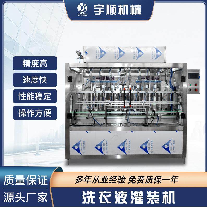 液体灌装机 全自动膏体水乳食用油辣椒酱燕窝白酒灌装流水线