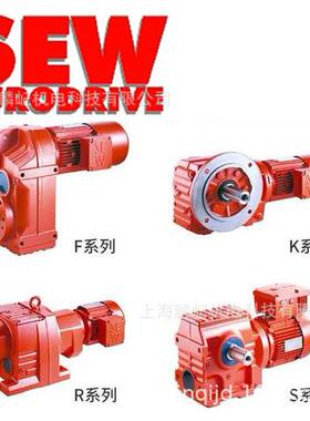 优势供应德国赛威SEW减速机电机R37 DRN71M4/BE05/TH/AL/DH