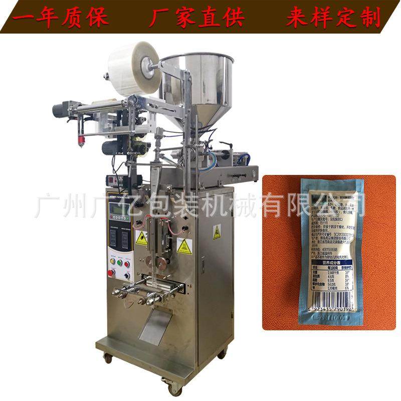 袋装消毒液灌装机 热销四边封凝胶洗手液包装机 便携式液体包装机,办公设备/耗材/相关服务,包装机,淘宝优惠券,粉丝福利购,淘宝优惠卷