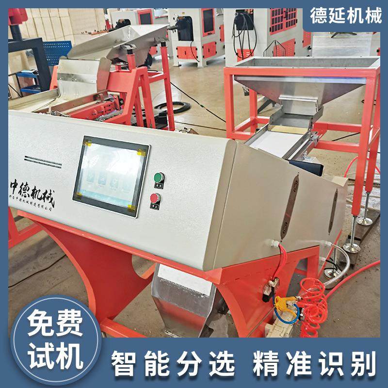 石英石矿石色选机智能履带式分选石英矿设备处理量大,机械设备,筛选机,淘宝优惠券,粉丝福利购,淘宝优惠卷