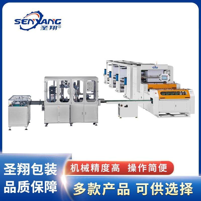 A4切纸机薄膜打包机切纸机拷贝纸双胶纸PET自动切纸打包一体机,五金/工具,其他机械五金,淘宝优惠券,粉丝福利购,淘宝优惠卷