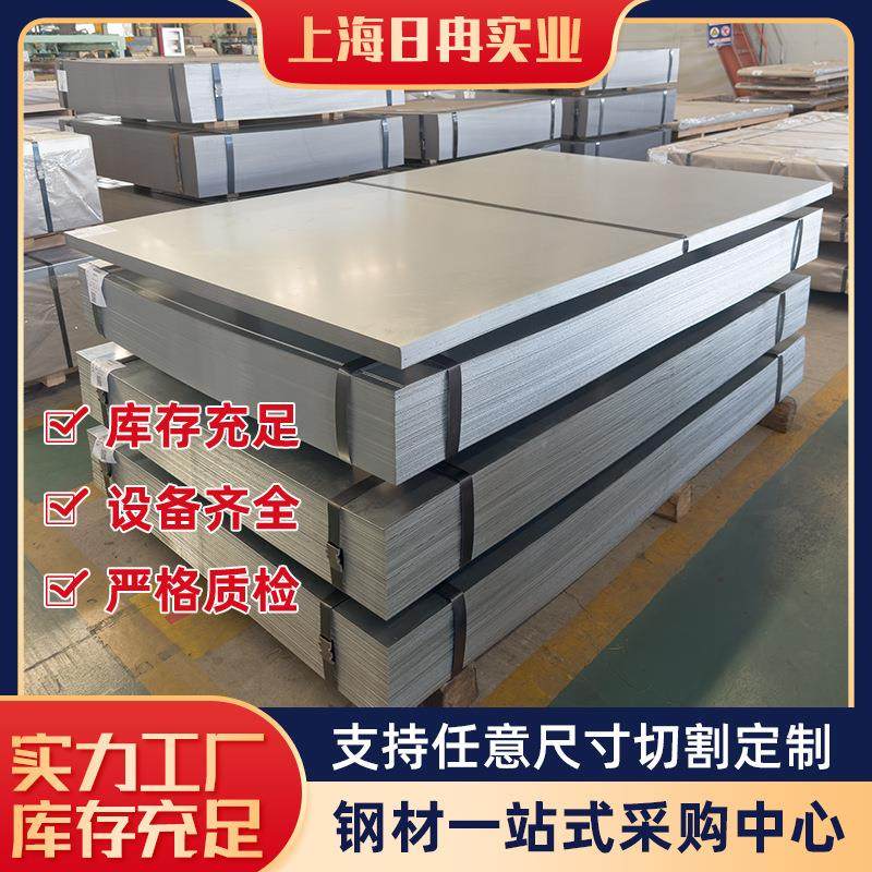 厂家镀锌板 DX51D 镀锌卷 镀锌白铁皮 定尺 开平 分条,金属材料及制品,钢板,淘宝优惠券,粉丝福利购,淘宝优惠卷