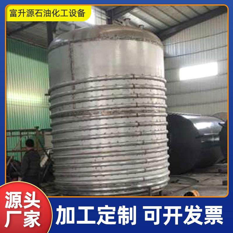 厂家304不锈钢化工加热保温搅拌罐 干粉移动式电动立式搅拌桶,清洗/食品/商业设备,食品搅拌机,淘宝优惠券,粉丝福利购,淘宝优惠卷