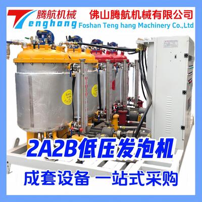 THF系列-2A2B料罐-源头厂家直供