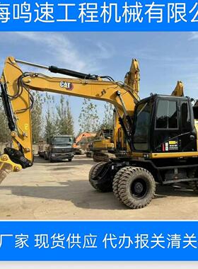 外贸出口二手卡特150/315轮式挖掘机工程轮式挖掘机液压勾机